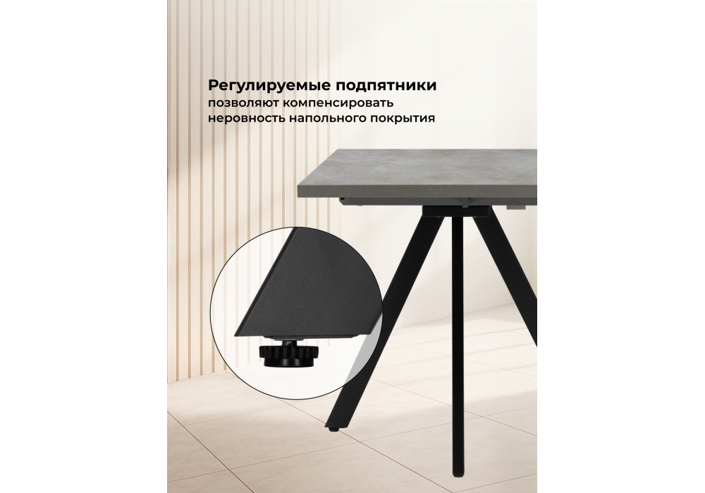 Стол деревянный Woodville Райн 32 116(160)x77 раздвижной цемент, черный, ножки черные