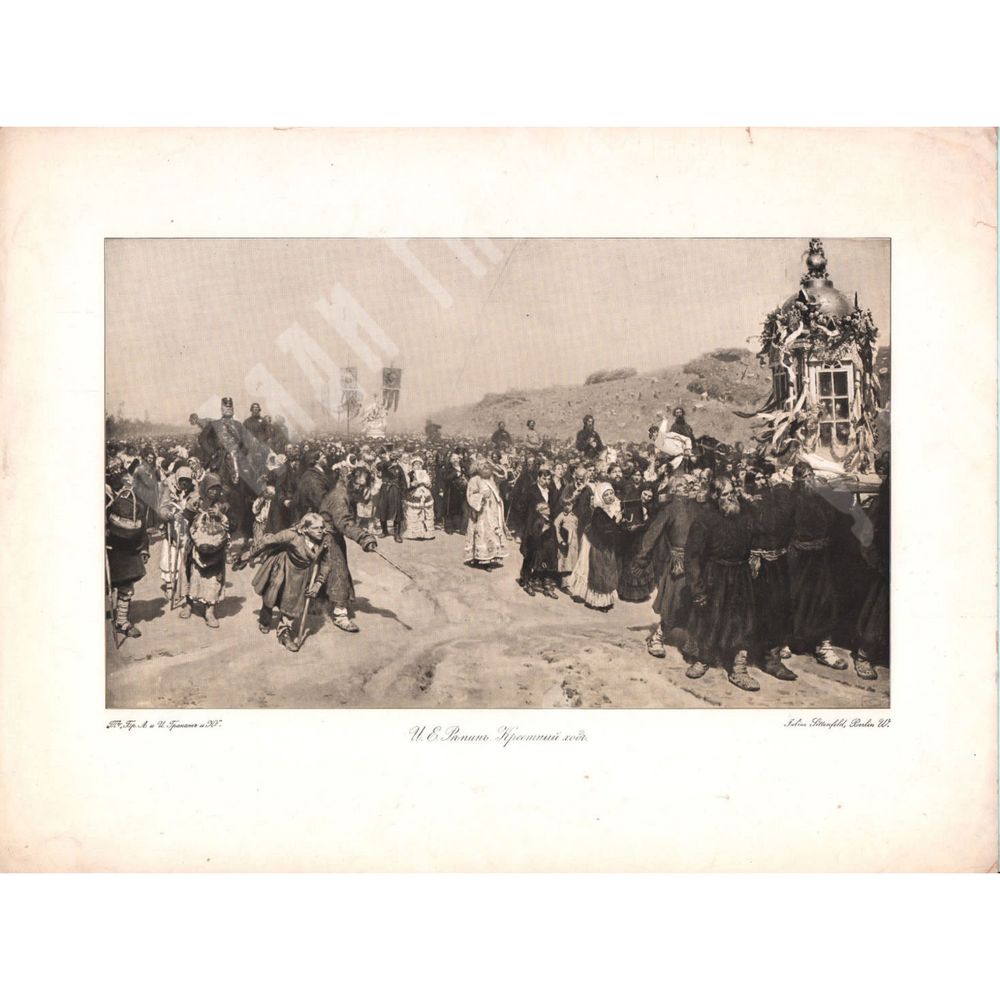 Старый Стамбул. Серия цветных фотолитографий в паспарту. Нач. XX в.