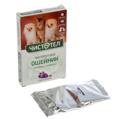 Чистотел Био для кошек и мелких собак, ошейник, с лавандой, 40 см