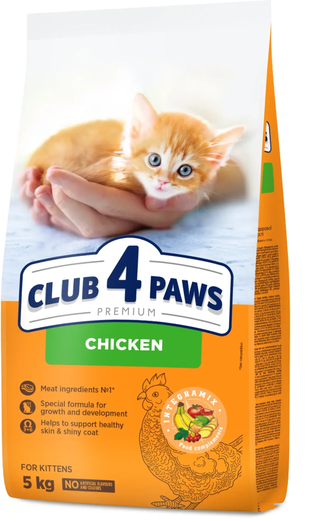 Сухой корм Club 4 Paws Premium For Kittens Chicken