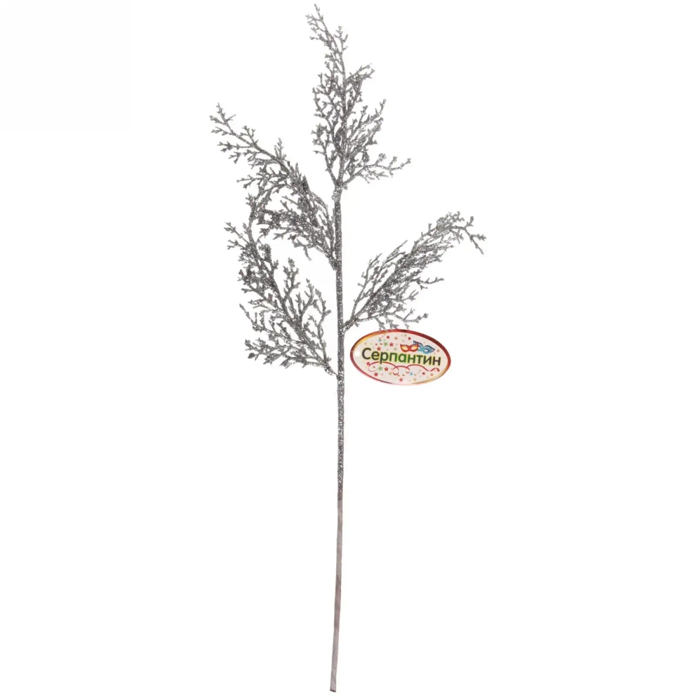 Ветка хвойная «Морозный иней» 50 см, Серебро