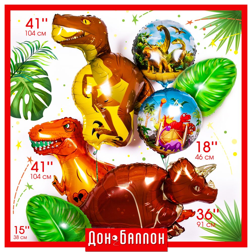 Шар (20''/51 см) Фигура, Пальмовый лист, Зеленый, 1 шт.