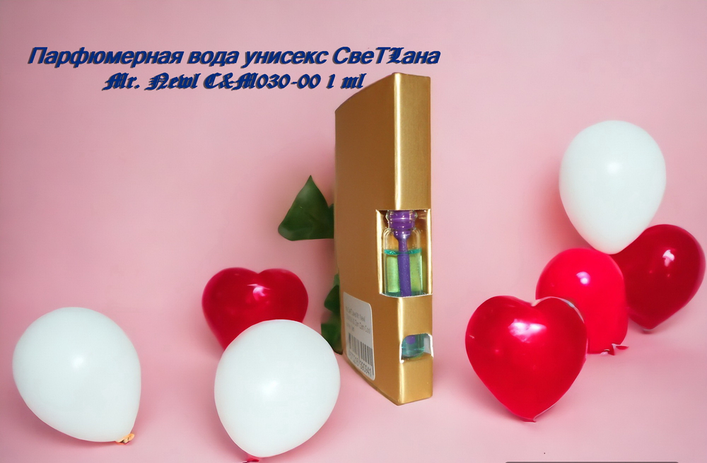 Парфюмерная вода унисекс СвеТLана Mr. Newl C&M030-00 1 ml