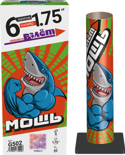 Фестивальные шары Мощь