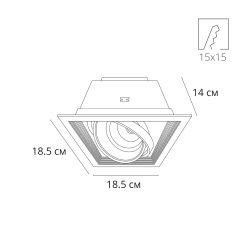 Карданный светильник Arte Lamp