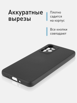 Чехол ROSCO для Samsung Galaxy A33 оптом (арт. SS-A33-NSRB-BLACK)