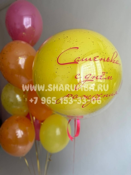 Набор "Солнечное настроение"