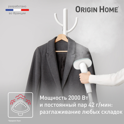 Вертикальный отпариватель с вешалкой Tefal Origin Home IT3274E1