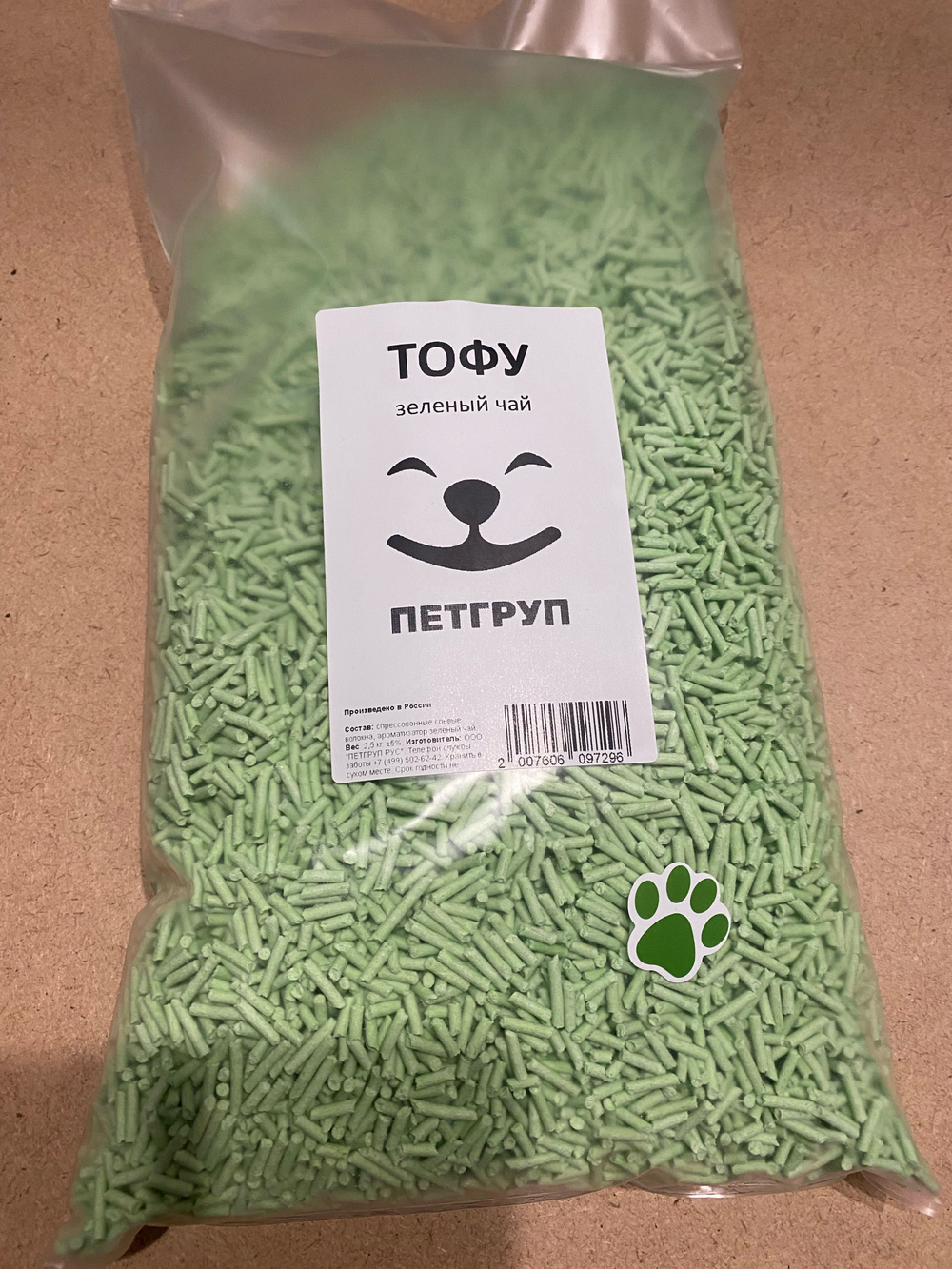 Наполнитель для туалета кошек