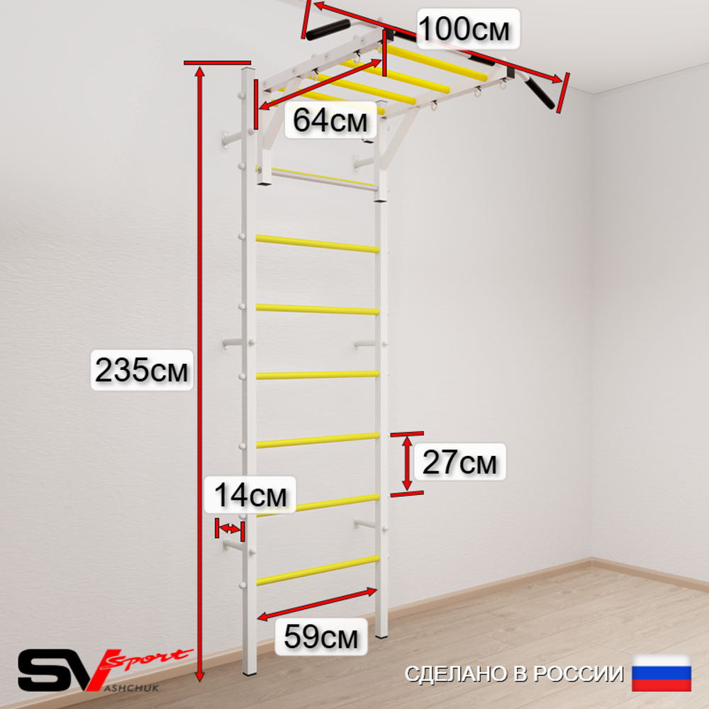 Шведская стенка Sv Sport усиленная 6364 (Турник рукоход/Канат/Лестница/Трапеция/Мат 1м)