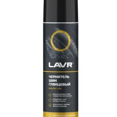 Чернитель шин LAVR, 650 мл
