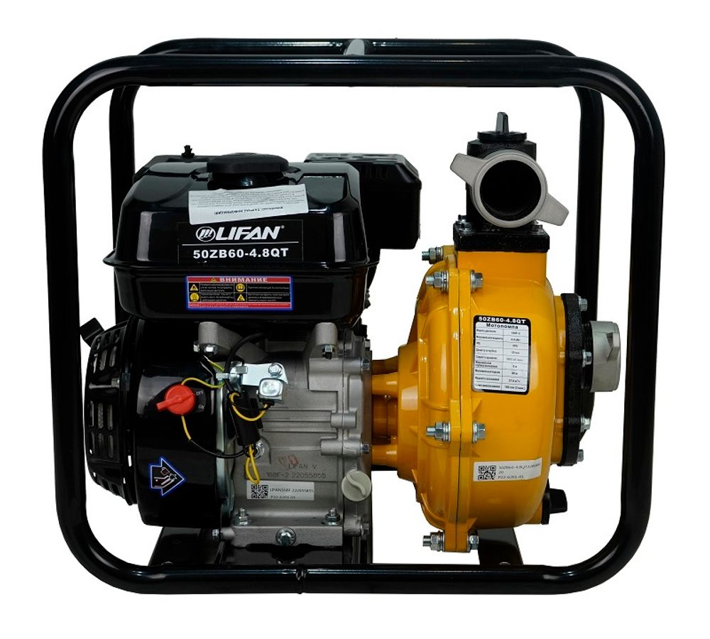 Мотопомпа бензиновая Lifan 50ZB60-4,8QT высоконапорная [50 мм | 37.8 м³/ч | 630 л/мин]