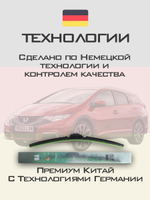 Щетки стеклоочистителя HUOYE Y8 650/450 мм на Honda Civic | Hook/J-Hook