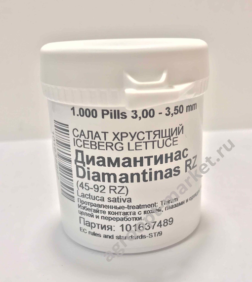 ДИАМАНТИНАС семена салата (Rijk Zwaan | Alexagro) – фото 17