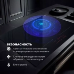 DeLonghi Индукционная варочная панель SLI 754 RUS
