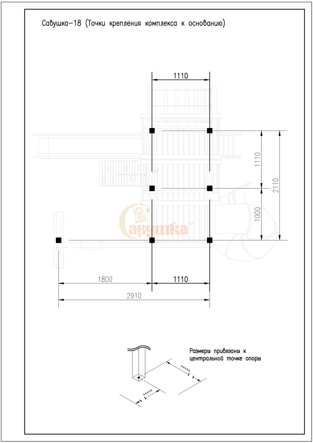 Детская площадка Савушка - 18