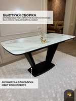 Кухонный раздвижной стол "Прадо", белый мрамор