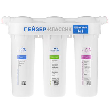 Фильтр Гейзер Классик для жесткой воды (без крана), 11066