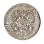10 копеек 1907 год - СПБ - ЭБ - Николай II - Царская Россия