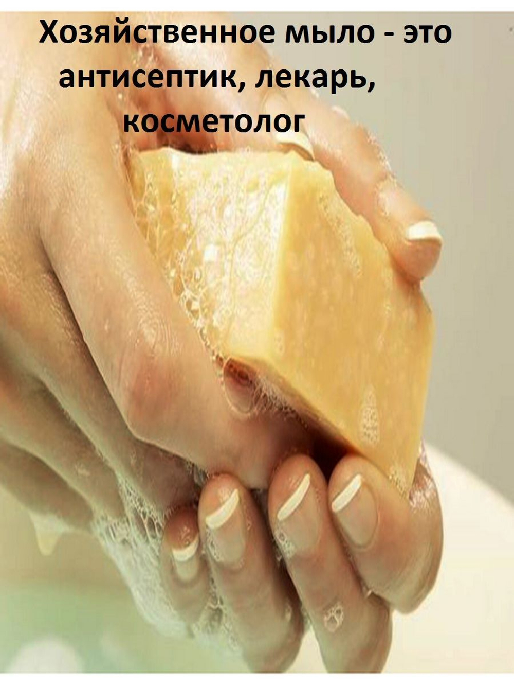 МЫЛО ХОЗЯЙСТВЕННОЕ ТВЕРДОЕ 65% 280ГР