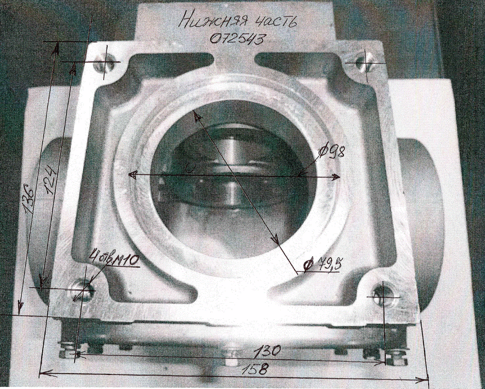 Корпус редуктора HCR-80/Gear housing