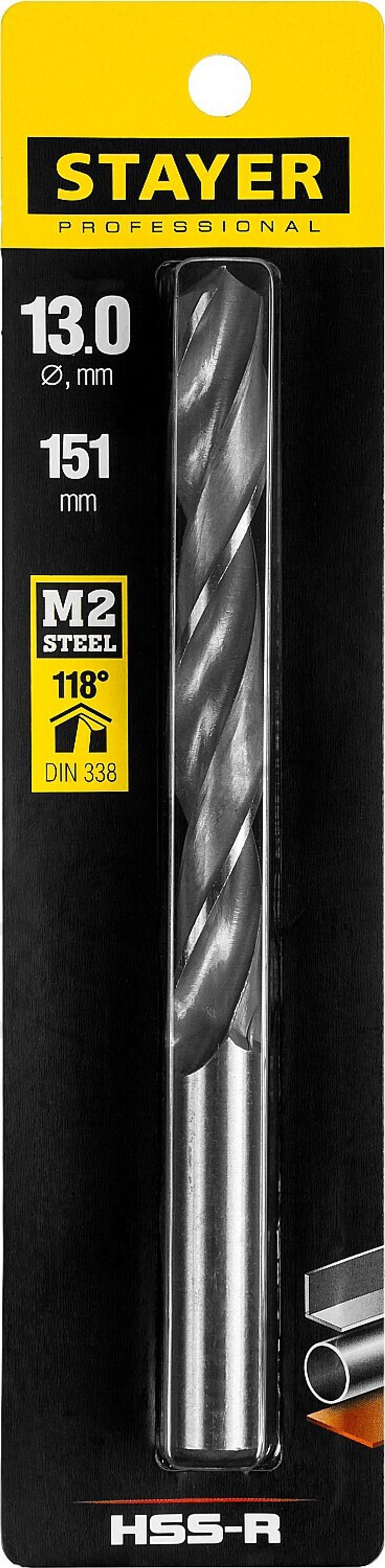 STAYER PROFI 13.0х151мм, Сверло по металлу HSS-R, быстрорежущая сталь М2(S6-5-2)