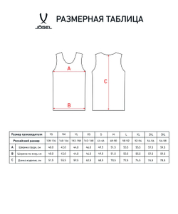 Майка баскетбольная Camp Basic, желтый
