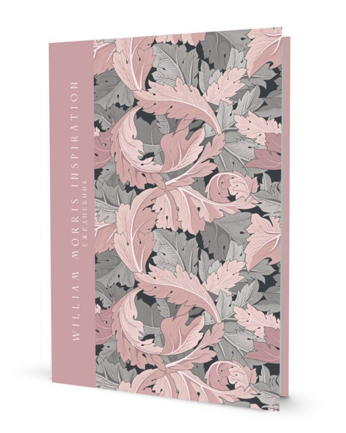 Ежедневник William Morris розовый