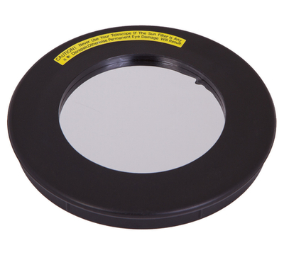 Солнечный фильтр Sky-Watcher для рефракторов 90 мм