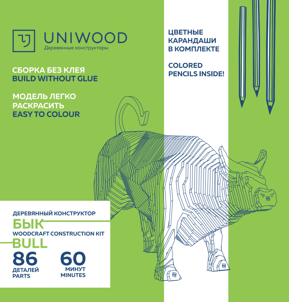 Деревянный конструктор UNIWOOD Бык с набором карандашей
