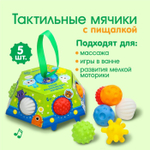 6253462 Подарочный набор сенсорных развивающих мячиков «Летающая тарелка», 6 шт.