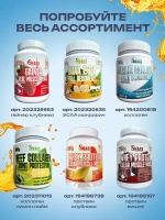 БЦАА BCAA  для набора мышечный массы энергетик