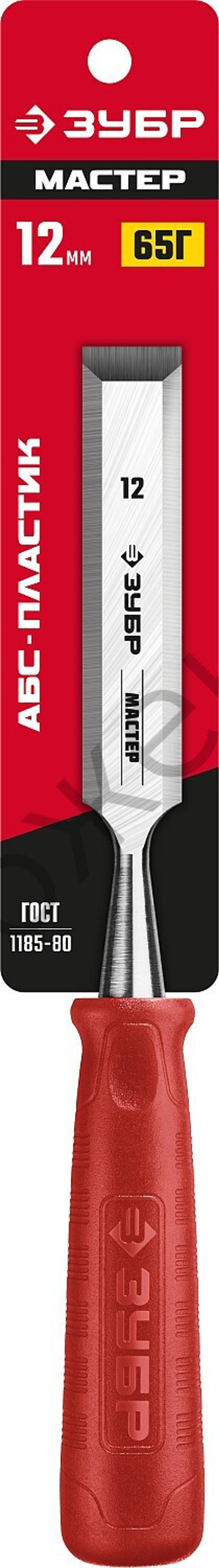 ЗУБР 12 мм, Стамеска (18094-12)