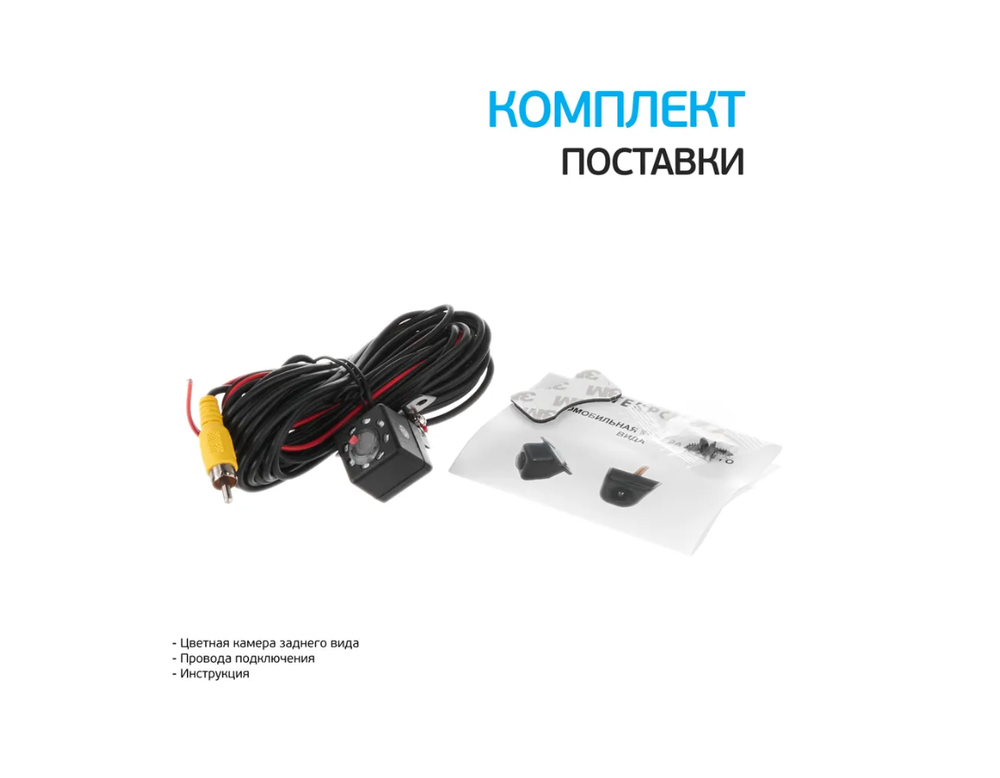 Авто камера заднего вида Interpower IP-668IR