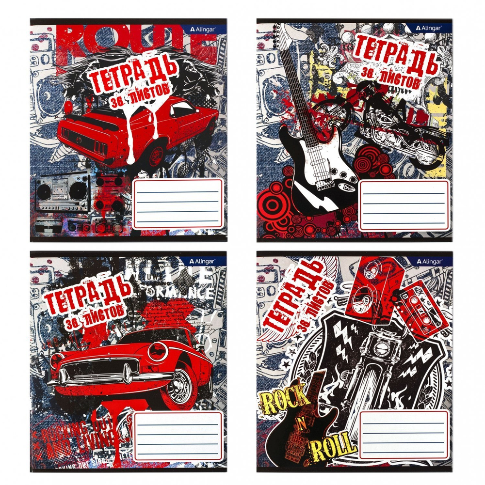 Тетрадь 36л., А5, клетка, Alingar "Гранж", скрепка, блок офсет, мелованный картон (эконом), 4 дизайна в пленке т/у