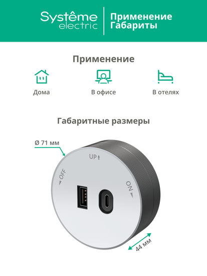 MULTITRACK Розетка 2хUSB (тип А+С) 18 Вт, 5 В/3 А БЕЛЫЙ