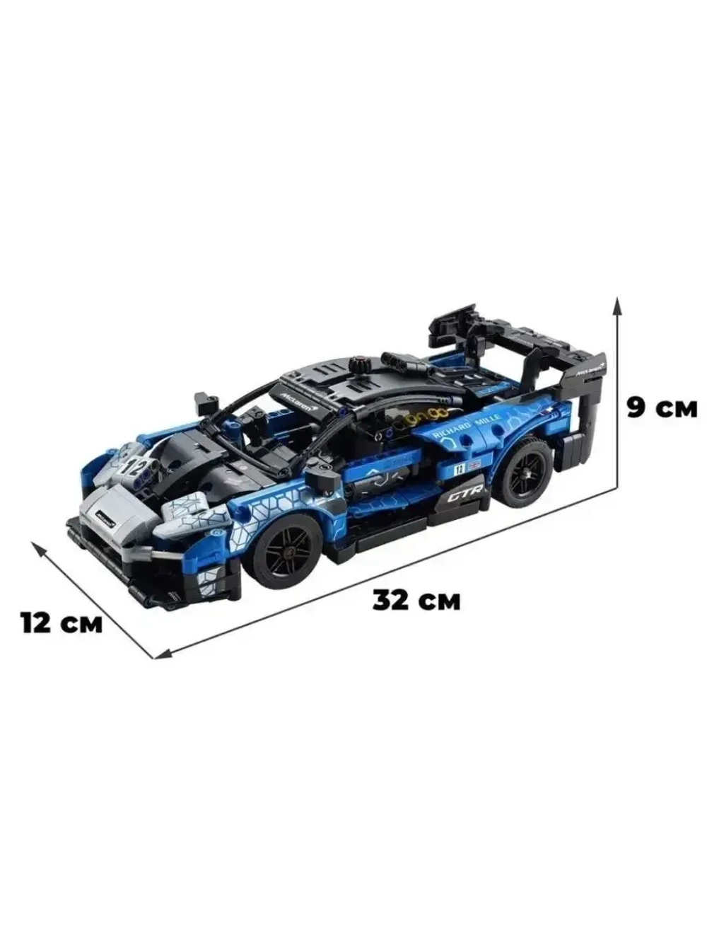 Конструктор Спорткар Макларен Сенна 830 деталей