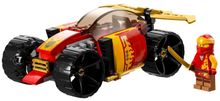 Конструктор LEGO NINJAGO 71780 Гоночный автомобиль ниндзя Кая