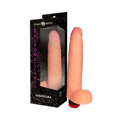 Вибромассажер из киберкожи с встроенным вибратором №74