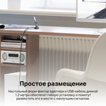 Archer TX20UH