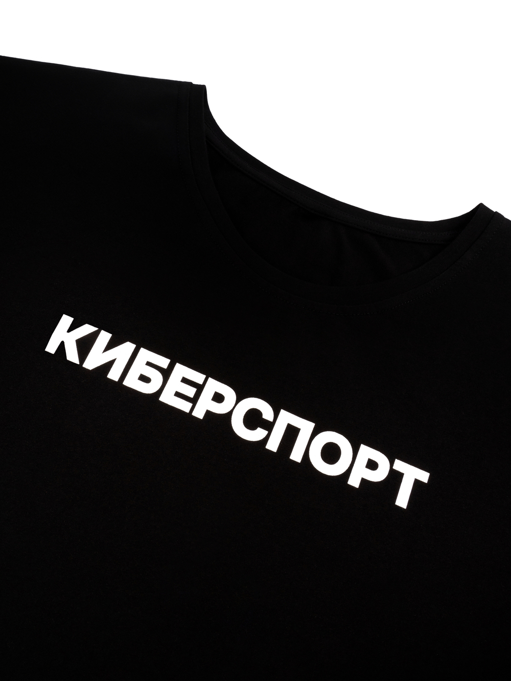 Киберспорт