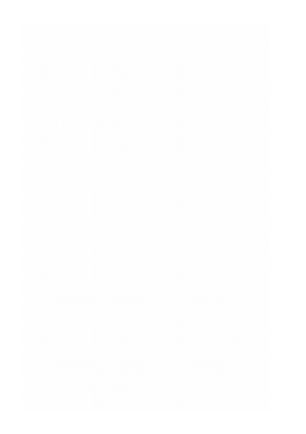 Материалы к изучению тюремного вопроса | М.Н. Галкин