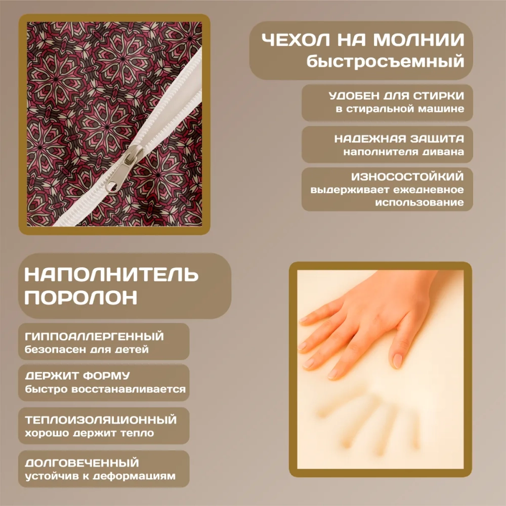 Бескаркасный диван кровать раскладной "Винтажный паттерн темно-красный"