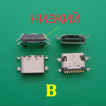 Blackview BV9100 / Системный разъем (зарядки) Type-C