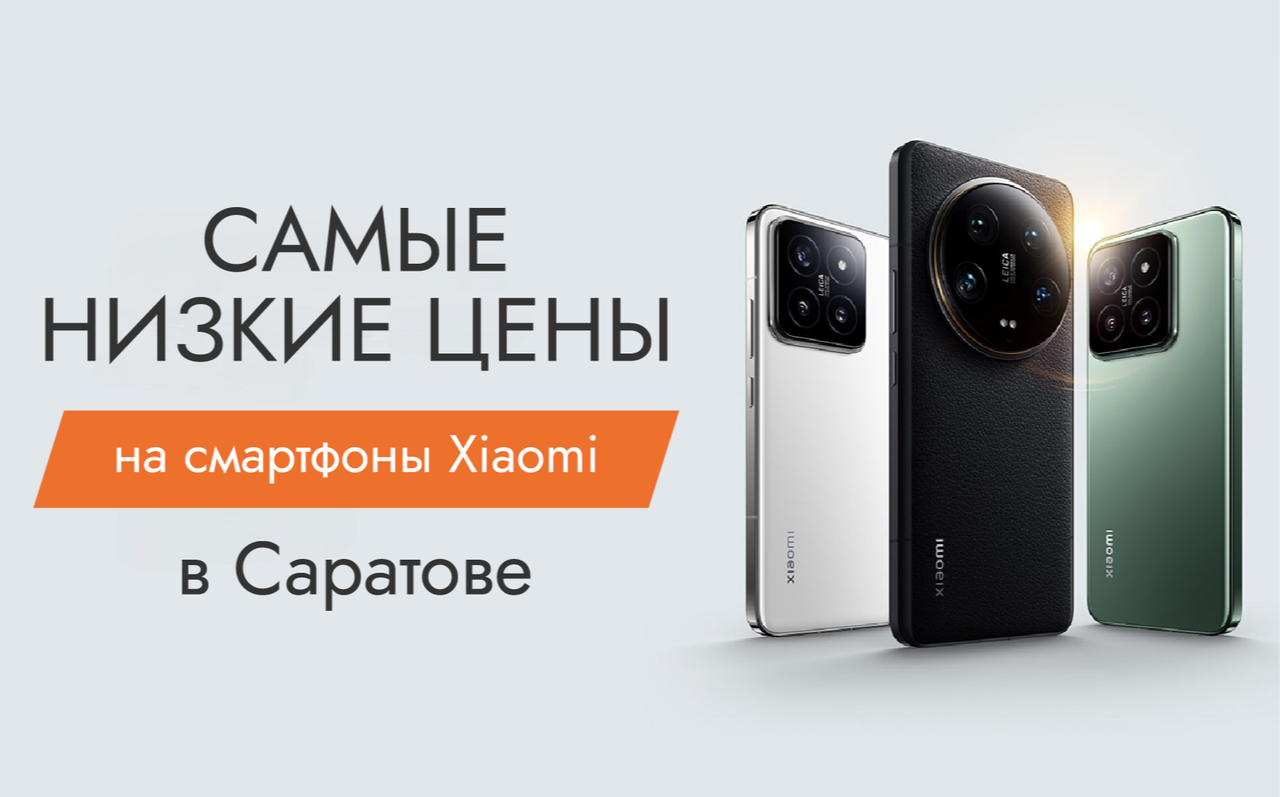 Xiaomi Redmi A1 Plus - купить по лучшей цене Xiaomi Redmi A1 Plus в Саратове