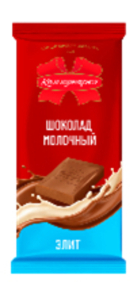 Шоколад молочный "Коммунарка" Элит 75г. Коммунарка