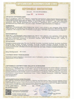 Оповещатель речевой TSo-SB10DF