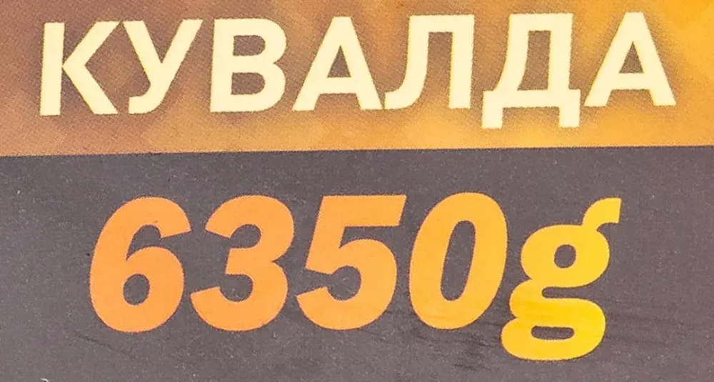 Кувалда 6350гр. FORSTIME FT-T7714