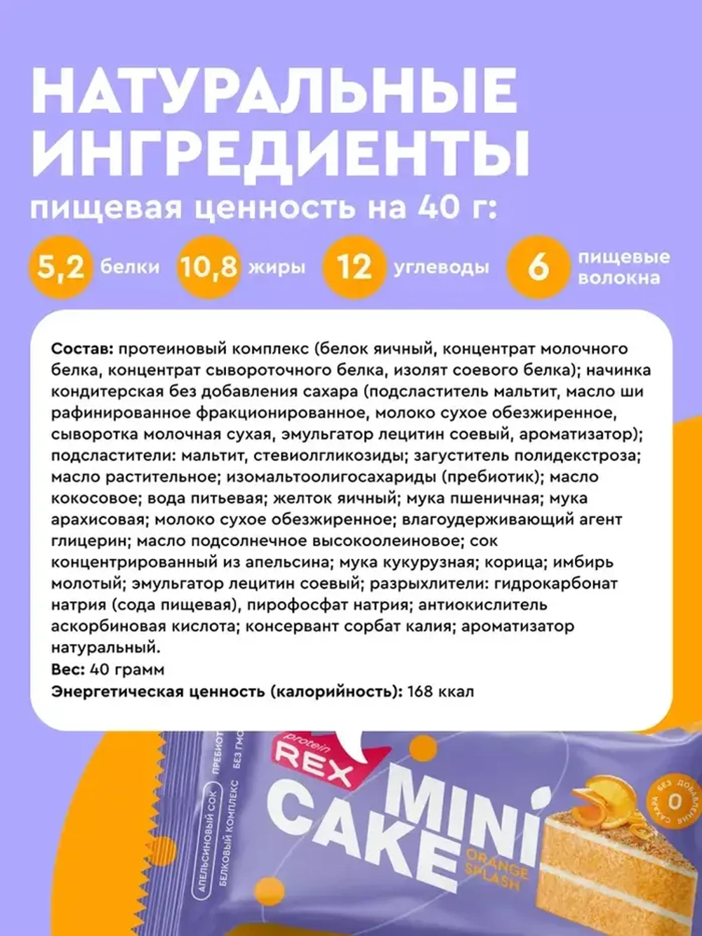 Мини тортик