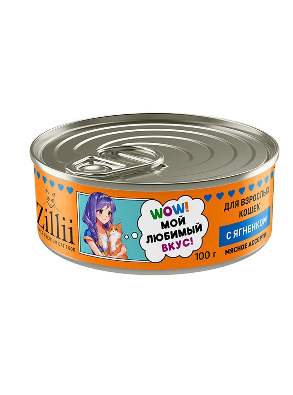 Влажный корм консервыZILLII (Зилли) 0,1кг Влажные (банка) для взрослых кошек с Ягненком. 12 штук